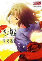 輕小說 空戰魔導士培訓生的教官 1 2 3 4 5 6 7 8 9 12 首刷 限定 諸星悠 甘味みきひろ 角川 歷史價格詳細信息