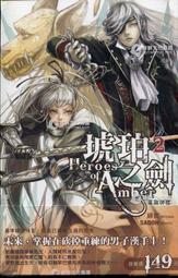 【~緋翼小棧~】《幼兒教育課程設計》2011 初版21刷 ISBN:9577020763│心理│陳淑琦│七成新 歷史價格詳細信息