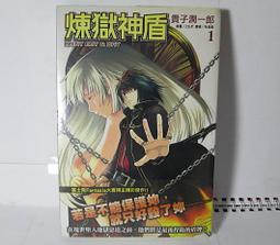 神盾一代防滑耐磨籃球鞋男夏季高筒實戰透氣減震護踝運動球鞋 歷史價格詳細信息