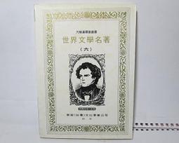 台灣文房-書畫用品-書畫墊毯-書畫墊布四開 歷史價格詳細信息