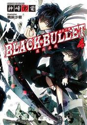 輕小說《黑心騎士團的奴隸被善心冒險者公會挖角後升上Ｓ級 2 (寺王) 東立》2022-3-8 歷史價格詳細信息