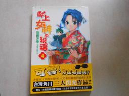 【森林二手書】10401 2*SA3Y《闇！！騎士 7》ISBN:9862186038│銘顯文化│暮辰 歷史價格詳細信息