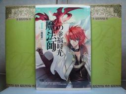 幸福窩~售材料～串珠材料珠。材料太多出清！低於成本價囉！ 歷史價格詳細信息