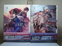 天使 水泉 異願洛恩斯 1 障幕 下標就賣 PO65 歷史價格詳細信息