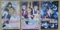 舒繪 塔羅見習生系列1-7 外泡水無章釘 現貨 歷史價格詳細信息