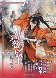 小可愛小騎士復古帽 智同CA-309 鬼滅之刃 禰豆子送專利鏡片+格紋雨衣 女生小頭圍或國中生使用《相宜安全帽蘆竹南崁》 歷史價格詳細信息