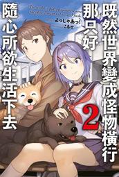 定價240-Q2002】山河歲月-遠景出版-胡蘭成-25開295頁-2009-88042 歷史價格詳細信息