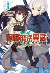【動漫瘋】特價 日本正版 代理 MAX 1/8 刀劍亂舞 小狐丸 公仔 歷史價格詳細信息