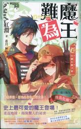 【天之紅】祁門紅茶正宗七味祁紅伴手禮禮盒凌雲閣茶葉 歷史價格詳細信息