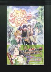 ☆雅興庭文具☆~銘顯 從前有座靈劍山/本~超低優惠價 歷史價格詳細信息