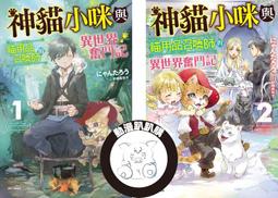 召喚師世界 黑晶矮人 部族牌組 Summoner War Obsidian Dwarves 繁體中文版 台北陽光桌遊商城 歷史價格詳細信息