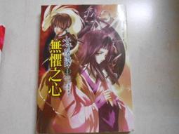 【皇冠】傾城之戀 (張愛玲百歲誕辰紀念版) 歷史價格詳細信息