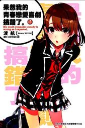 日劇 全力青蛙》松山研一 / 滿島光 6碟DVD盒裝光盤 歷史價格詳細信息