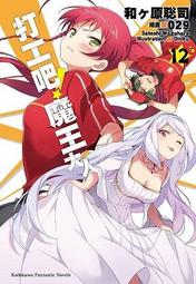 定價220-X1908】古今妖怪大觀-廣文書局-25開144頁-1980-44022 歷史價格詳細信息