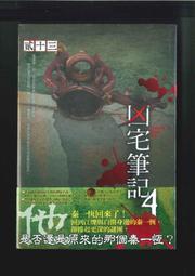 ☆雅興庭文具☆~欣然 狂暴雷君(19)/本~超低優惠價 歷史價格詳細信息