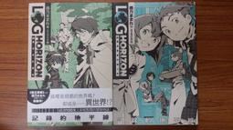 [sw9124賣場] ★尖端輕小說 聖劍使的禁咒詠唱 01 首刷已拆 歷史價格詳細信息