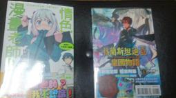 皇格透明人造石浴缸彩色水晶小戶型情侶浴缸主題酒店民宿洗澡盆 歷史價格詳細信息