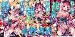 【永豐】角川小說 我當備胎女友也沒關係。7 送書套 出版2024/11/06 歷史價格詳細信息