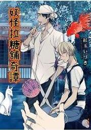 妖姬美人．鋼托聚攏蕾絲透明馬甲套裝(黑色) 歷史價格詳細信息