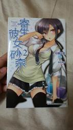 九成新~ 義大利製名牌【Gianfranco Ferre】深藍底 單排扣純羊毛成套西裝套裝 --保證正品 -- 54 歷史價格詳細信息