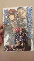 羅姆 RPI-574 ROHM-574 U/槽型開關 對射式感測器 光電開關 W58 [75720] 歷史價格詳細信息