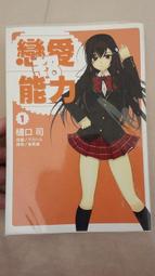 『東木』【通用護手】 護弓 擋風罩 拉桿護弓 牛角 開放式護弓 越野 老山車 街車 野狼 MY150 CB650R 狂飆汽配館 歷史價格詳細信息