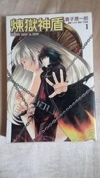 神盾一代防滑耐磨籃球鞋男夏季高筒實戰透氣減震護踝運動球鞋 歷史價格詳細信息