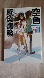 尖端出版股份有限公司 小資女的理想生活提案 雀兒喜‧費根 繁體中文 全新 歷史價格詳細信息