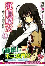 全新 未拆 首刷 豪華版 精靈幻想記 1-22 黑 騎士 精靈 美春 艾西雅  瑟莉亞 老師  全帶14000元  限量 歷史價格詳細信息