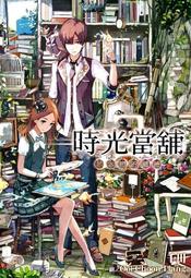 2015 尖端 夏日展 萬用墊 共3款一套 [限時5折] 歷史價格詳細信息