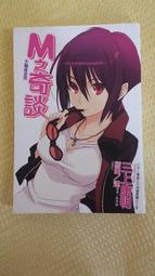 天方夜談　(市售版)【買四送一】台灣 正版 DVD(滿千免運費)　亞當山德勒 / 凱莉羅素 歷史價格詳細信息