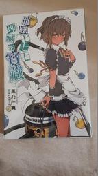 輕小說館－密斯瑪路卡∼興國物語６（作者：林トモアキ﹧東立）九成新 無章釘(K16) 歷史價格詳細信息