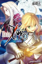 Fate Zero 第一卷 初回特典 掛軸 SABER 全新未拆(可議價)(起標價非直購價) 歷史價格詳細信息