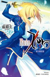 Fate Zero 第一卷 初回特典 掛軸 SABER 全新未拆(可議價)(起標價非直購價) 歷史價格詳細信息