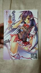 立昌無線充電加熱背部頸部熱敷腰部頸椎按摩器儀肩頸揉捏按摩披肩 歷史價格詳細信息