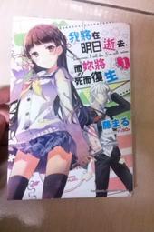 我在微軟學到的模組簡報技術：同一產品你能用365種方式說明，從總經理到基層員......【城邦讀書花園】 歷史價格詳細信息