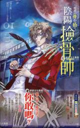 全新未拆 小說 飛田.當紅羅曼史=一花一世界=于晴 無劃記 E103 歷史價格詳細信息