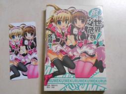 森林二手書(10502 2*SL8)便當3 國產鰻魚飯便當300圓 朝潽 歷史價格詳細信息