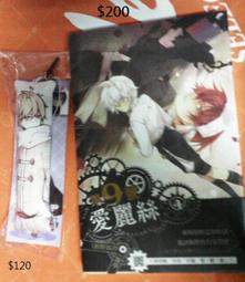 《魔王勇者01：「勇者啊，當我的人吧。」「我拒絕！」》ISBN:9789862876886│台灣角川│橙乃ままれ 歷史價格詳細信息