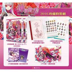 神使繪卷 長型海報 另有 酷卡 明信片 店頭海報 鏡之花與池之底 醉琉璃 歷史價格詳細信息