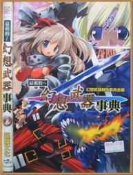 【小熊家族】《妖的忍法帖(1)式魔！七尾妖狐》ISBN:986290366X│明日工作室│柚臻│九成新 歷史價格詳細信息