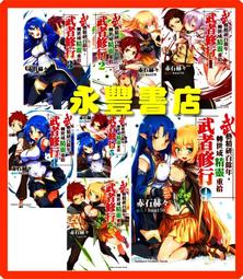 全新包膜書  武俠小說 萬象圖書 古龍藏珍集9 名流劍客沒羽箭 全套5本 不分售 果17 歷史價格詳細信息