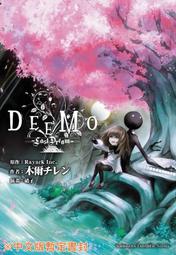 【限】戀上王者的仙杜瑞拉 佳門サエコ 歷史價格詳細信息