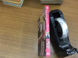 小說 無章釘 《你愛上的》ISBN:9862727276│商周出版│Smile 無劃記 52B 歷史價格詳細信息