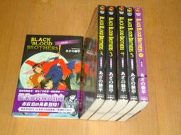 [小說] Blood Rose 血語玫瑰 作者:追月逐花 歷史價格詳細信息