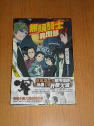 輕小說《聞瀾引 上+下 (棋徒) 三日月》2023-8-2 歷史價格詳細信息