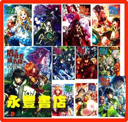東立小說 勇者症候群(１) 附書套 繁體中文 現貨全新未拆 歷史價格詳細信息