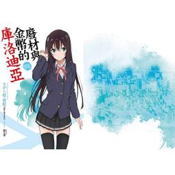 ?千洛原宿?   天然草莓晶灰月光石手鏈女轉運水晶ins小眾設計簡約冷淡風手串 開運 增氣運 人緣招財 交換禮物。 歷史價格詳細信息