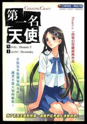 鮮角色 阿墨兒 妖魔飯店1-6 PO238 歷史價格詳細信息