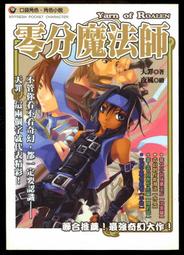 鮮角色 阿墨兒 妖魔飯店1-6 PO238 歷史價格詳細信息